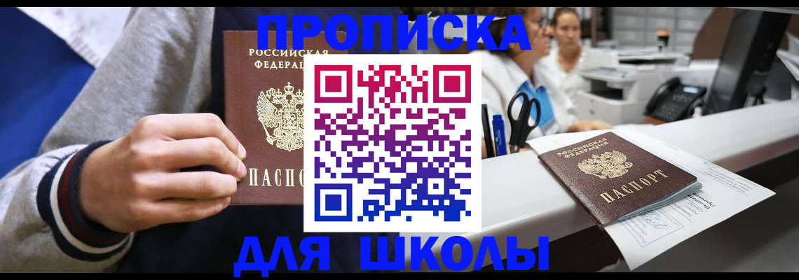 временная регистрация госуслуги в Торопеце